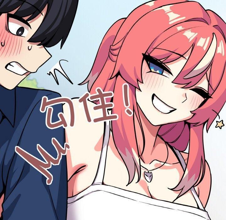 [韩国漫画] 缺德邻居难相处 剧情,OL#[244P]-49