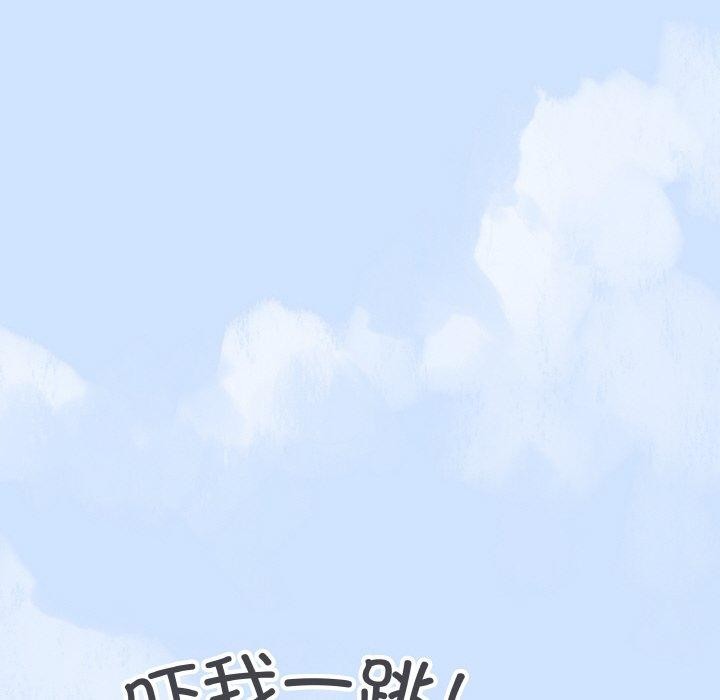 [韩国漫画] 缺德邻居难相处 剧情,OL#[244P]-65