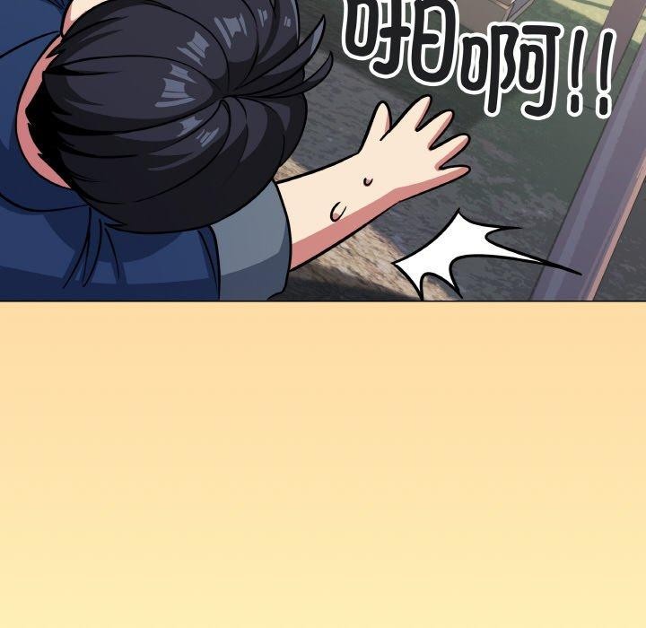 [韩国漫画] 缺德邻居难相处 剧情,OL#[244P]-73