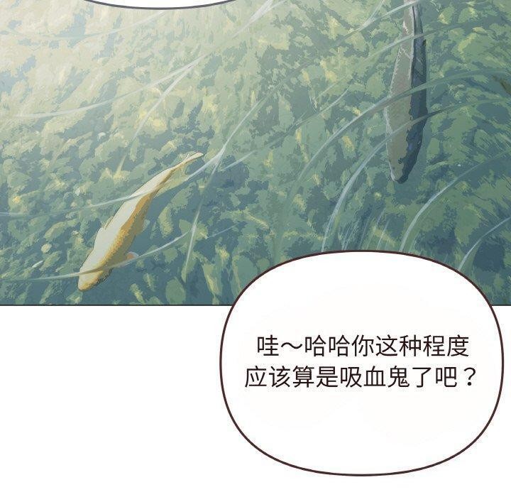 [韩国漫画] 缺德邻居难相处 剧情,OL#[244P]-9