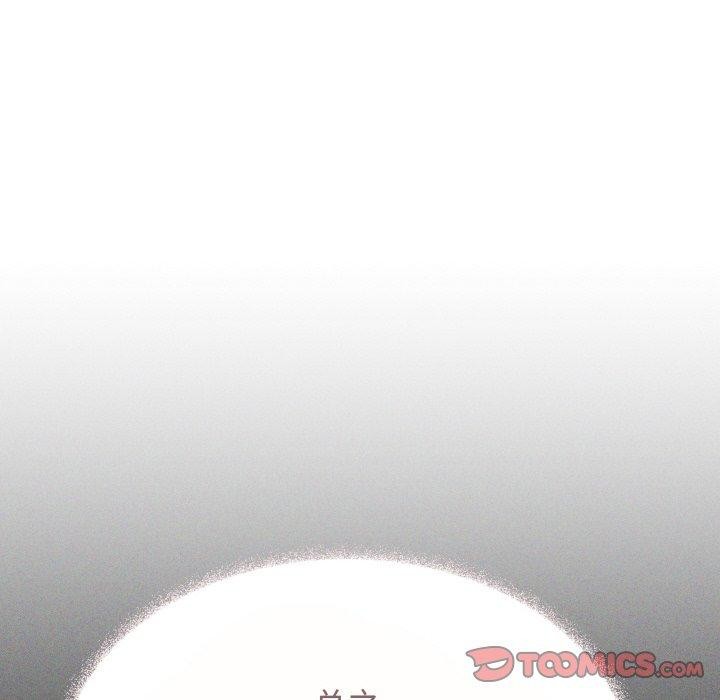 [韩国漫画] 缺德邻居难相处 剧情,OL#[244P]-94