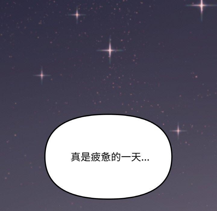 [韩国漫画] 缺德邻居难相处 剧情,OL#[226P]-106