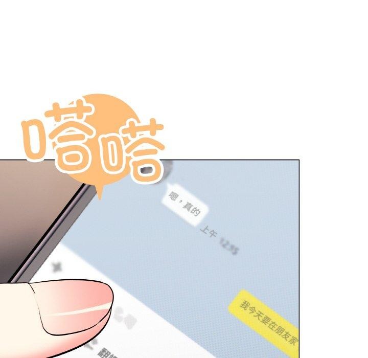 [韩国漫画] 缺德邻居难相处 剧情,OL#[226P]-113