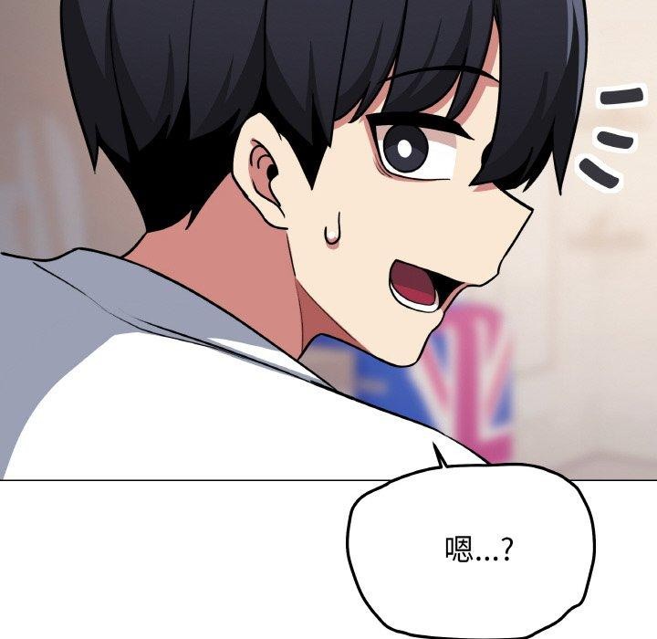 [韩国漫画] 缺德邻居难相处 剧情,OL#[226P]-119