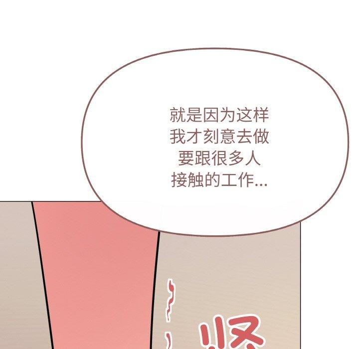 [韩国漫画] 缺德邻居难相处 剧情,OL#[226P]-124