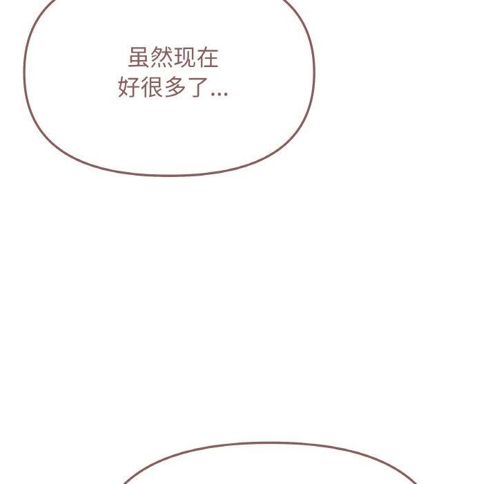[韩国漫画] 缺德邻居难相处 剧情,OL#[226P]-126