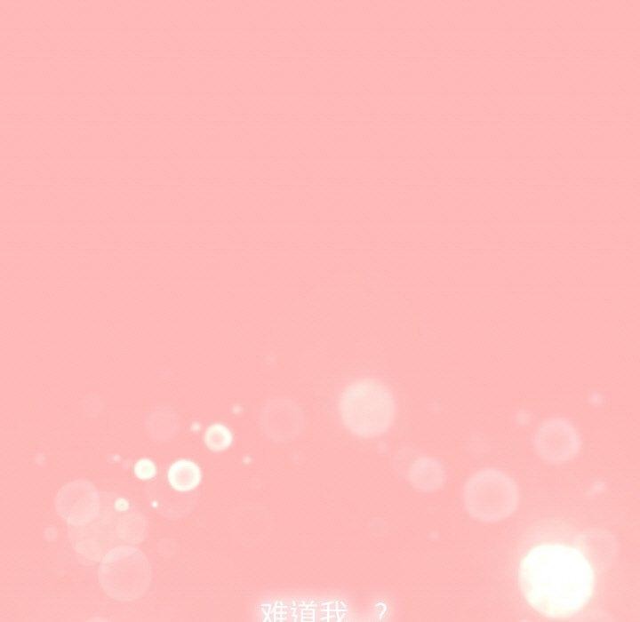 [韩国漫画] 缺德邻居难相处 剧情,OL#[226P]-13