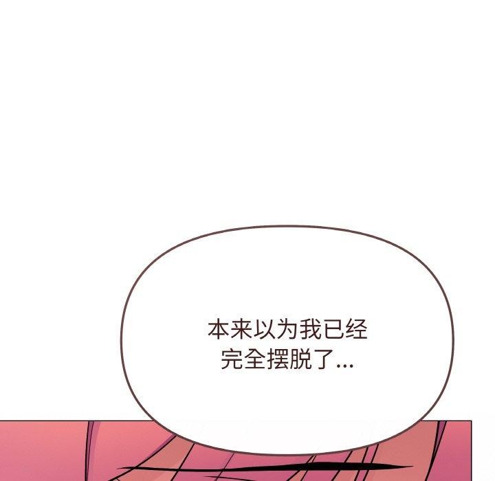 [韩国漫画] 缺德邻居难相处 剧情,OL#[226P]-130