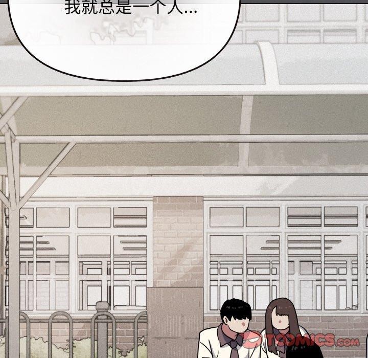 [韩国漫画] 缺德邻居难相处 剧情,OL#[226P]-133