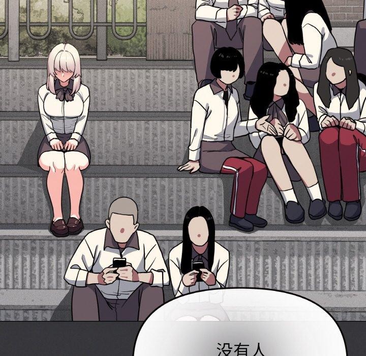 [韩国漫画] 缺德邻居难相处 剧情,OL#[226P]-134