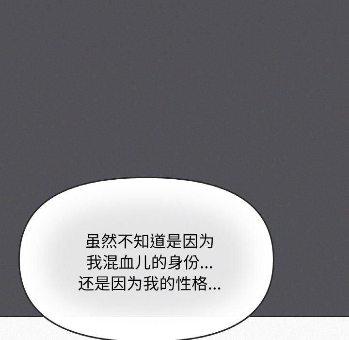 [韩国漫画] 缺德邻居难相处 剧情,OL#[226P]-135