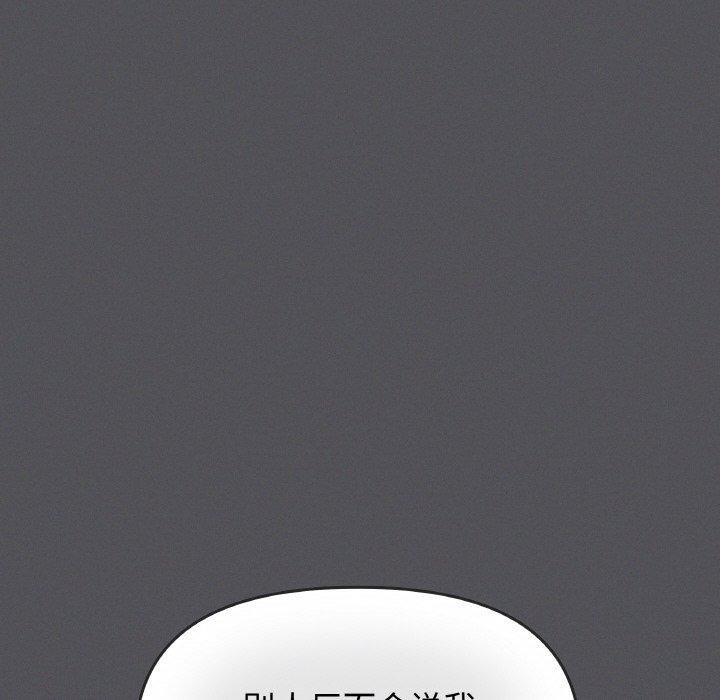 [韩国漫画] 缺德邻居难相处 剧情,OL#[226P]-138