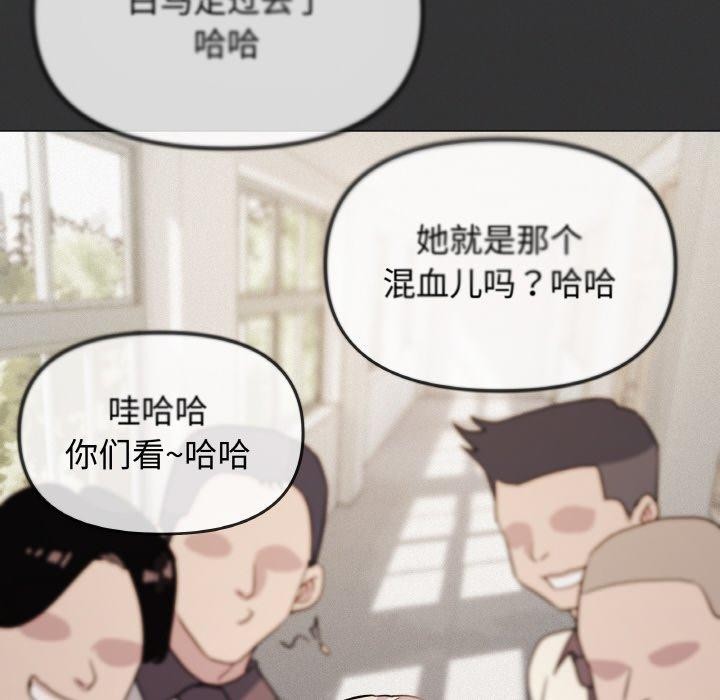 [韩国漫画] 缺德邻居难相处 剧情,OL#[226P]-149