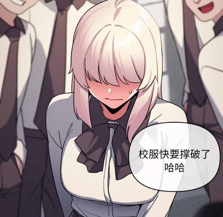 [韩国漫画] 缺德邻居难相处 剧情,OL#[226P]-150