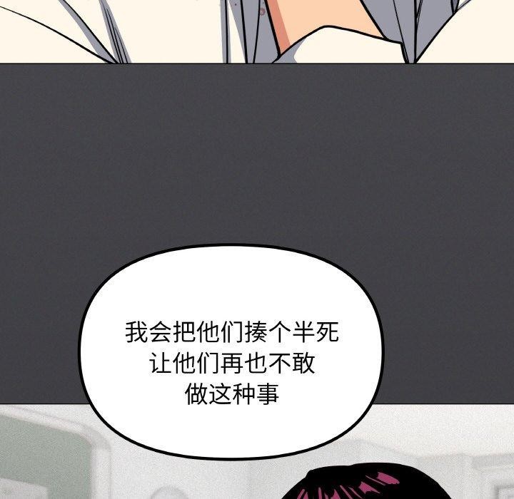 [韩国漫画] 缺德邻居难相处 剧情,OL#[226P]-163