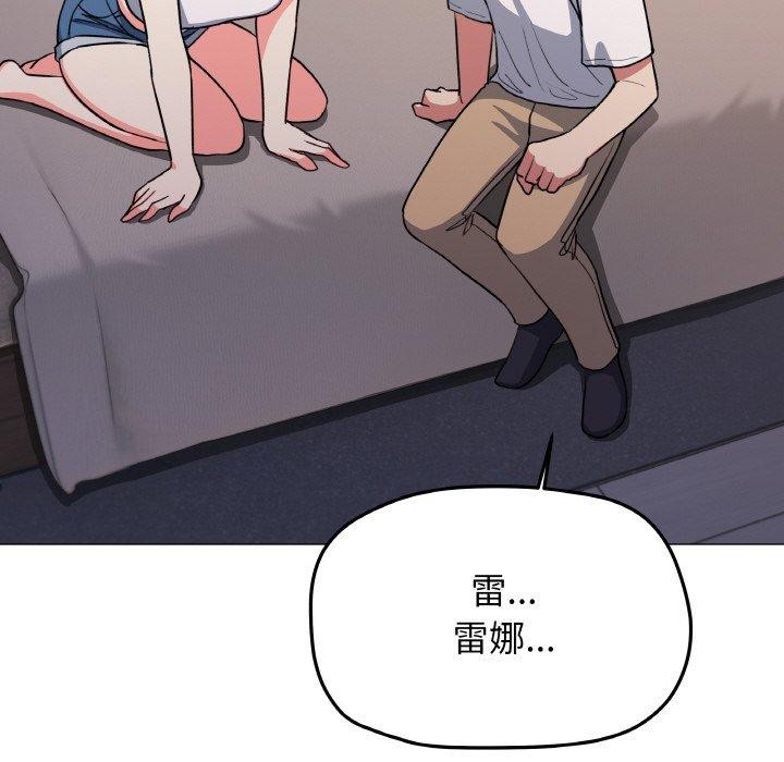 [韩国漫画] 缺德邻居难相处 剧情,OL#[226P]-170