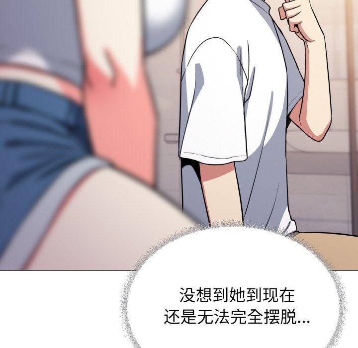 [韩国漫画] 缺德邻居难相处 剧情,OL#[226P]-176