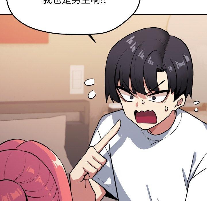 [韩国漫画] 缺德邻居难相处 剧情,OL#[226P]-182