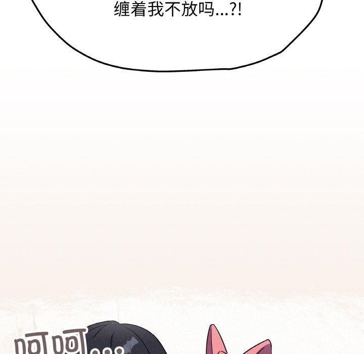 [韩国漫画] 缺德邻居难相处 剧情,OL#[226P]-184