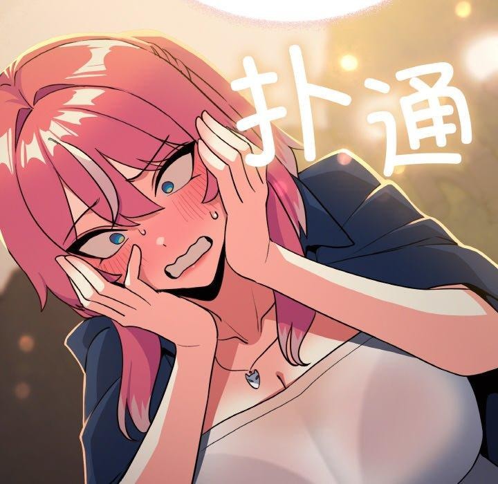 [韩国漫画] 缺德邻居难相处 剧情,OL#[226P]-19