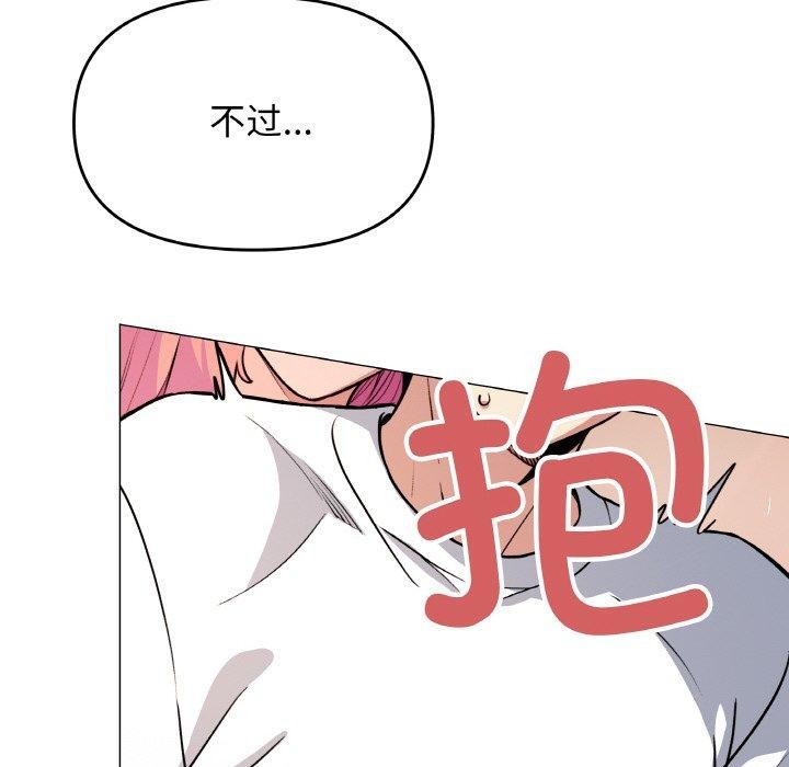 [韩国漫画] 缺德邻居难相处 剧情,OL#[226P]-195