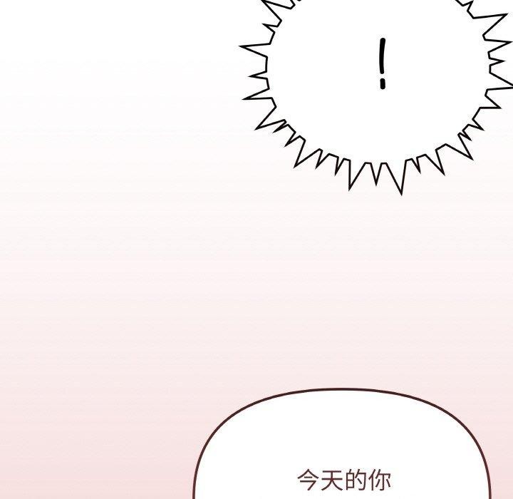 [韩国漫画] 缺德邻居难相处 剧情,OL#[226P]-197