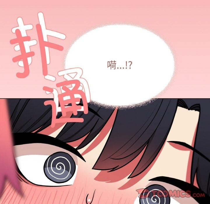 [韩国漫画] 缺德邻居难相处 剧情,OL#[226P]-202