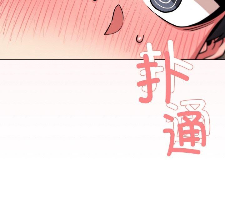 [韩国漫画] 缺德邻居难相处 剧情,OL#[226P]-203