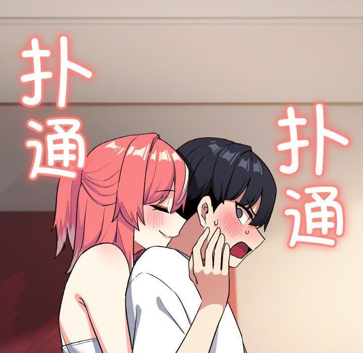 [韩国漫画] 缺德邻居难相处 剧情,OL#[226P]-205