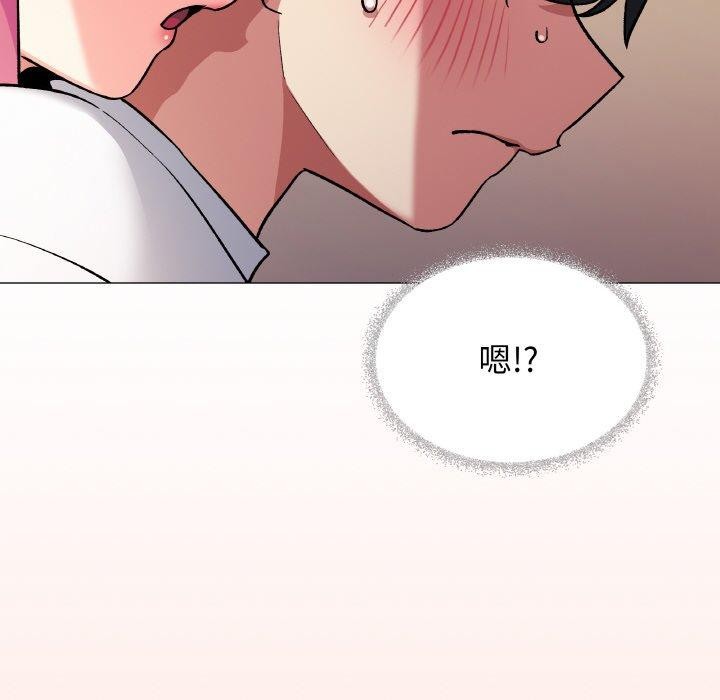 [韩国漫画] 缺德邻居难相处 剧情,OL#[226P]-209