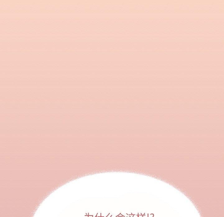 [韩国漫画] 缺德邻居难相处 剧情,OL#[226P]-21