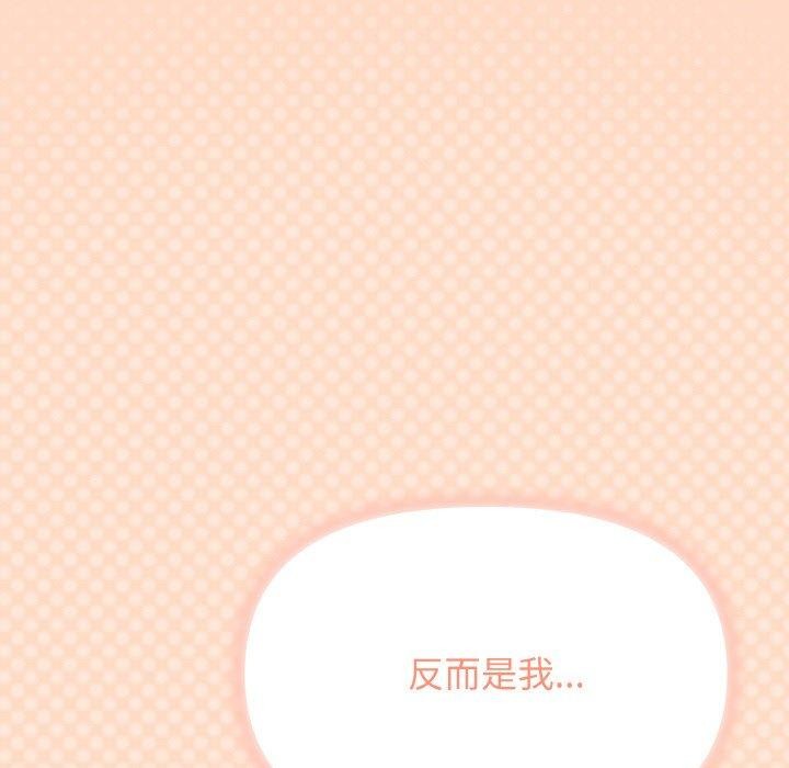 [韩国漫画] 缺德邻居难相处 剧情,OL#[226P]-215