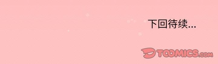 [韩国漫画] 缺德邻居难相处 剧情,OL#[226P]-226