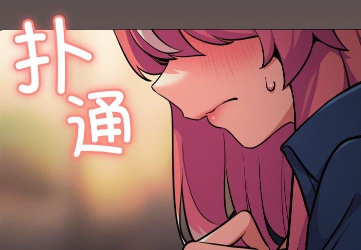 [韩国漫画] 缺德邻居难相处 剧情,OL#[226P]-3