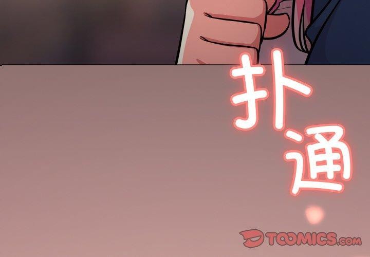 [韩国漫画] 缺德邻居难相处 剧情,OL#[226P]-4