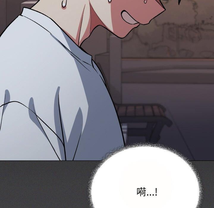 [韩国漫画] 缺德邻居难相处 剧情,OL#[226P]-48