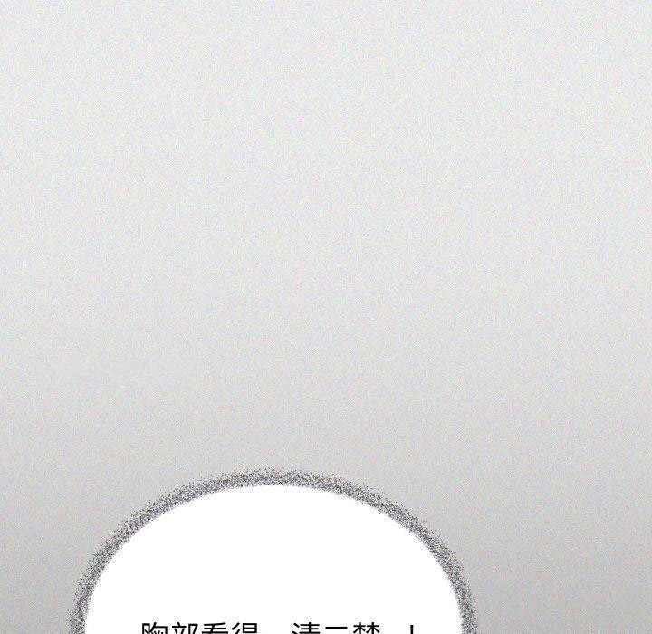 [韩国漫画] 缺德邻居难相处 剧情,OL#[226P]-59