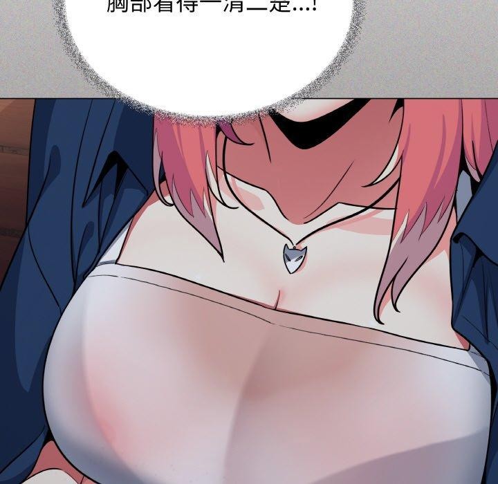 [韩国漫画] 缺德邻居难相处 剧情,OL#[226P]-60