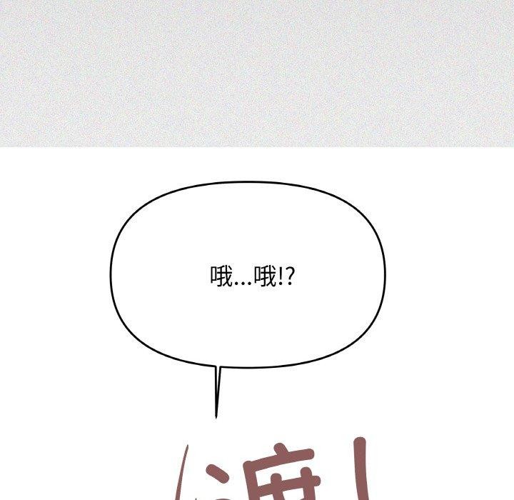 [韩国漫画] 缺德邻居难相处 剧情,OL#[226P]-64