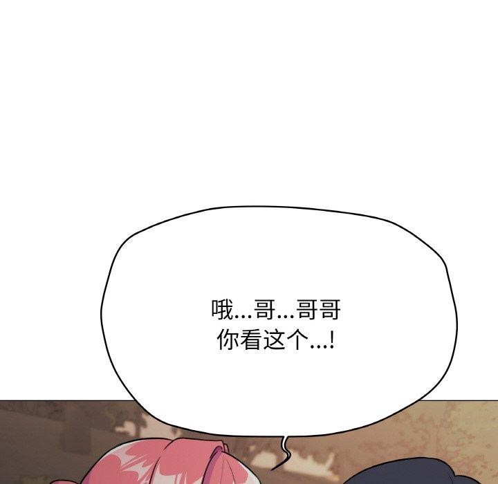 [韩国漫画] 缺德邻居难相处 剧情,OL#[226P]-67