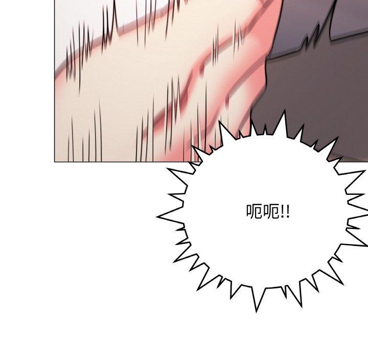 [韩国漫画] 缺德邻居难相处 剧情,OL#[248P]-101