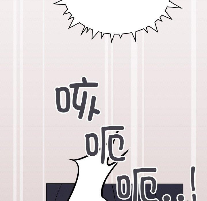 [韩国漫画] 缺德邻居难相处 剧情,OL#[248P]-107