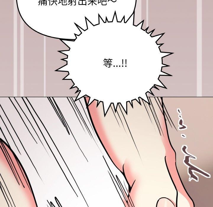 [韩国漫画] 缺德邻居难相处 剧情,OL#[248P]-111