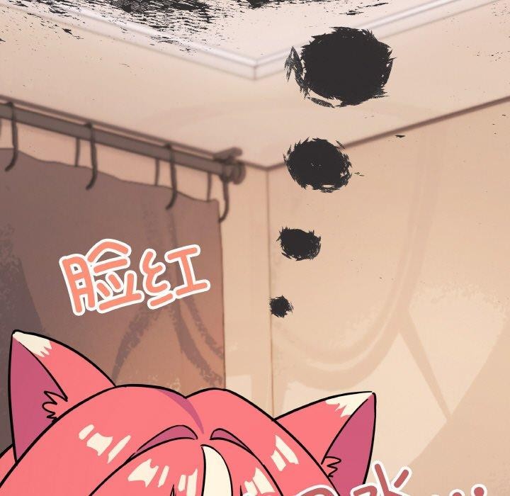 [韩国漫画] 缺德邻居难相处 剧情,OL#[248P]-137