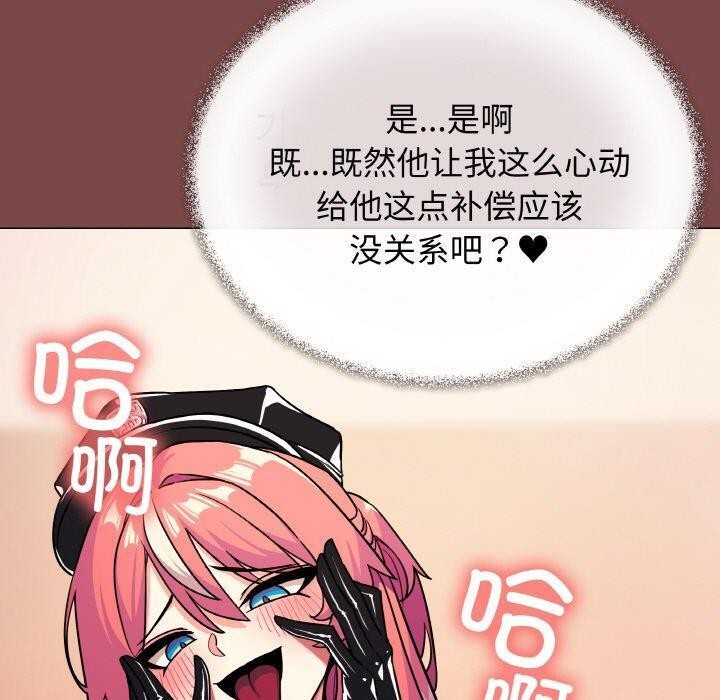 [韩国漫画] 缺德邻居难相处 剧情,OL#[248P]-140