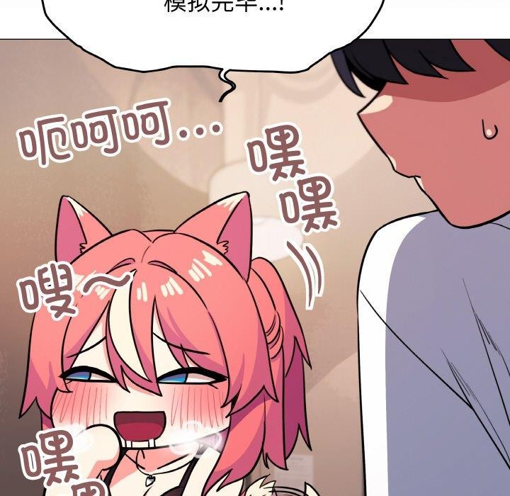 [韩国漫画] 缺德邻居难相处 剧情,OL#[248P]-152