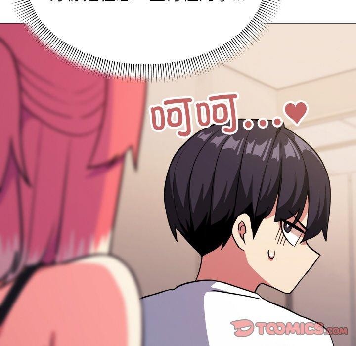 [韩国漫画] 缺德邻居难相处 剧情,OL#[248P]-155