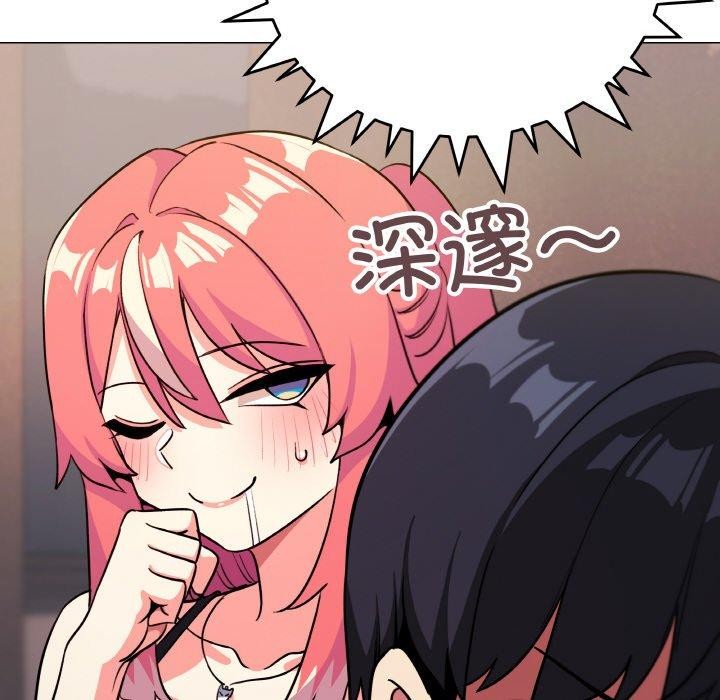 [韩国漫画] 缺德邻居难相处 剧情,OL#[248P]-158