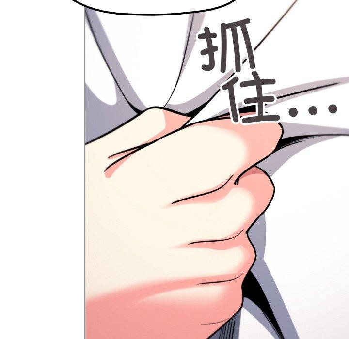 [韩国漫画] 缺德邻居难相处 剧情,OL#[248P]-164