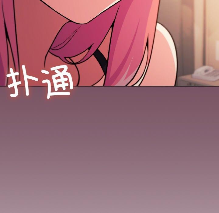 [韩国漫画] 缺德邻居难相处 剧情,OL#[248P]-179